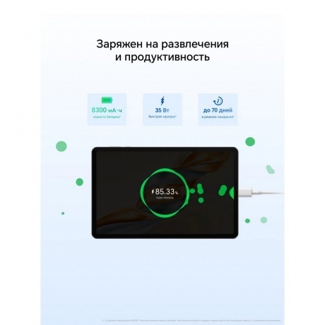 Планшет Honor Pad X9a 6/128Gb (5301AMVE) Gray - фото 18
