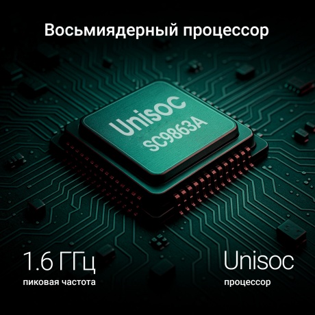 Планшет Digma G8 3/32Gb 8" (DA6B8P02) темно-серый - фото 13