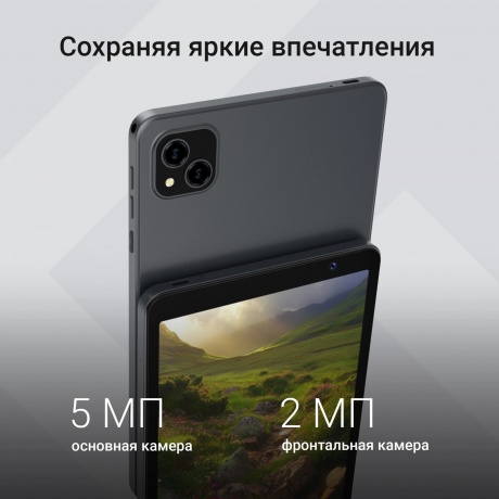 Планшет Digma G8 3/32Gb 8" (DA6B8P02) темно-серый - фото 15