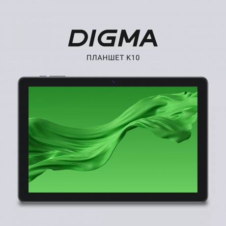 Планшет Digma K10 4/64Gb 10.1" (DA1C0P01) серый - фото 8
