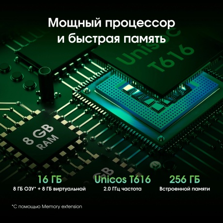 Планшет Digma Pro Eclipse 8/256Gb 11" (TA3E1P02) голубой - фото 16