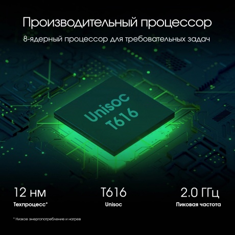 Планшет Digma Pro Eclipse 8/256Gb 11" (TA3E1P02) голубой - фото 17