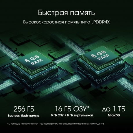 Планшет Digma Pro Eclipse 8/256Gb 11" (TA3E1P02) голубой - фото 18