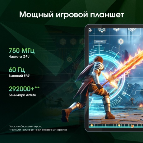Планшет Digma Pro Eclipse 8/256Gb 11" (TA3E1P02) голубой - фото 19