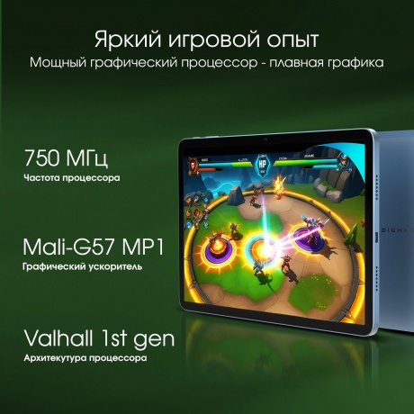 Планшет Digma Pro Eclipse 8/256Gb 11" (TA3E1P02) голубой - фото 20