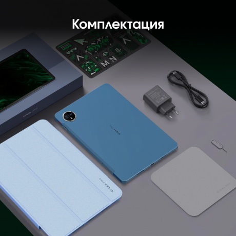 Планшет Digma Pro Eclipse 8/256Gb 11" (TA3E1P02) голубой - фото 25