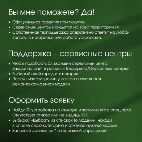Планшет Digma Pro Eclipse 8/256Gb 11" (TA3E1P02) голубой - фото 26