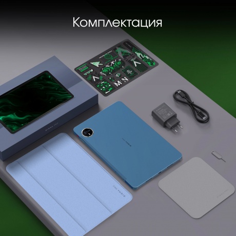 Планшет Digma Pro Eclipse 8/256Gb 11" (TA3E1P02) голубой - фото 29