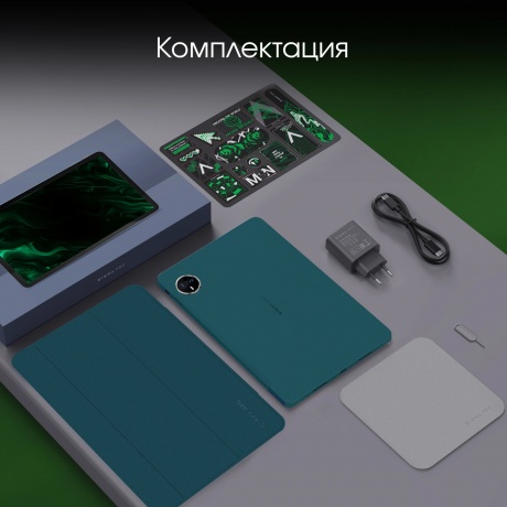 Планшет Digma Pro Eclipse 8/256Gb 11" (TA3E1P02) зеленый - фото 19