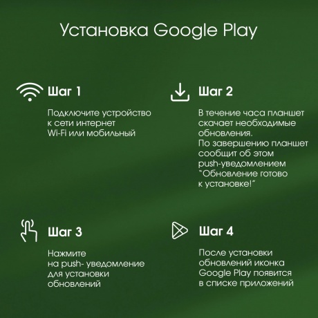 Планшет Digma Pro Eclipse 8/256Gb 11" (TA3E1P02) зеленый - фото 22