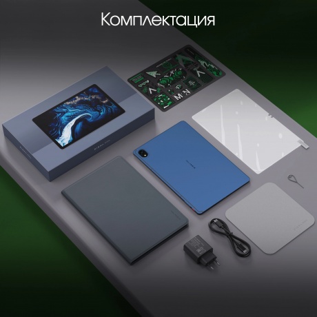 Планшет Digma Pro Edge 8/256Gb 11" (TA3E1M01) синий - фото 12