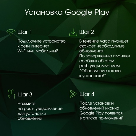 Планшет Digma Pro Edge 8/256Gb 11" (TA3E1M01) синий - фото 15