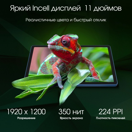 Планшет Digma Pro Edge 8/256Gb 11" (TA3E1M01) синий - фото 5