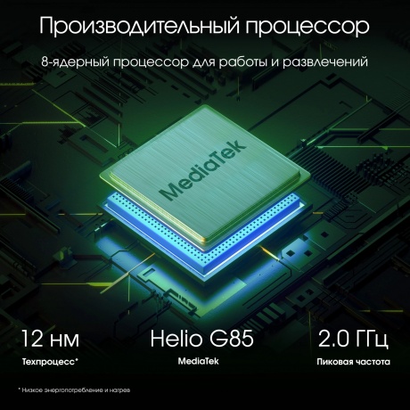 Планшет Digma Pro Edge 8/256Gb 11" (TA3E1M01) синий - фото 7
