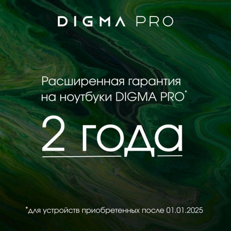 Планшет Digma Pro Empire 8/256Gb 12" (TA3E2M01) серый - фото 13