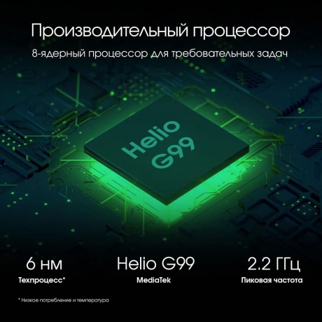 Планшет Digma Pro Empire 8/256Gb 12" (TA3E2M01) серый - фото 17