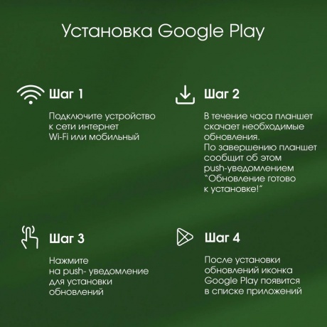 Планшет Digma Pro Empire 8/256Gb 12" (TA3E2M01) серый - фото 19