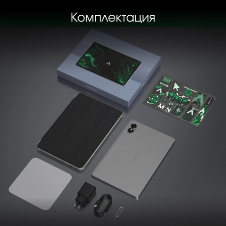 Планшет Digma Pro Quantum 6/128Gb 11" (TA2D5P01) серый - фото 11
