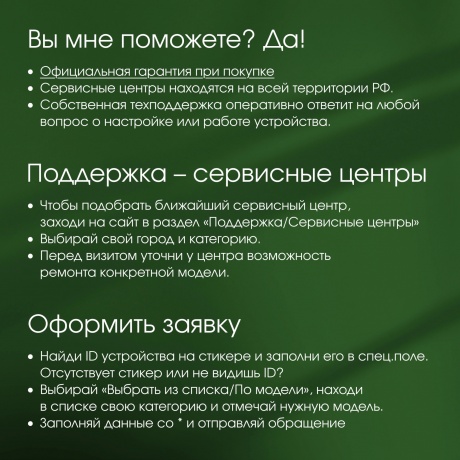 Планшет Digma Pro Quantum 6/128Gb 11" (TA2D5P01) серый - фото 13