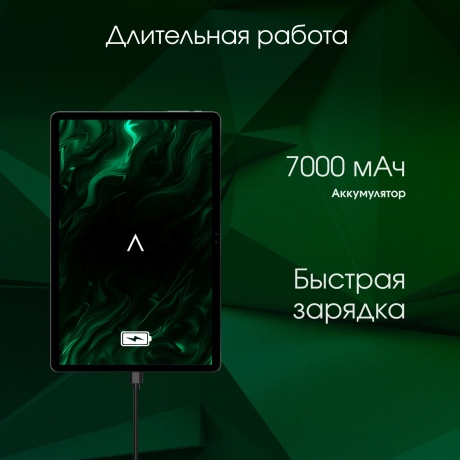 Планшет Digma Pro Quantum 6/128Gb 11" (TA2D5P01) серый - фото 9