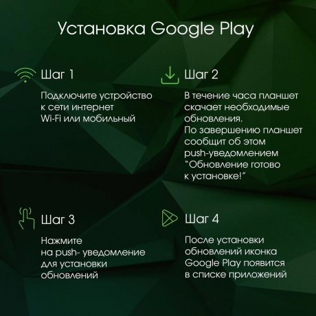 Планшет Digma Pro Zenith 6/128Gb 11" (TA2D1P01) графит - фото 19