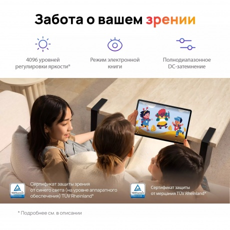 Планшет Huawei MatePad SE 11" 8/128Gb (53014GXU) серый - фото 11