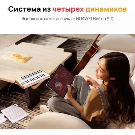 Планшет Huawei MatePad SE 11" 8/128Gb (53014GXU) серый - фото 12