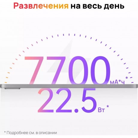 Планшет Huawei MatePad SE 11" 8/128Gb (53014GXU) серый - фото 13