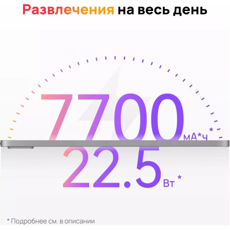 Планшет Huawei MatePad SE 11" 8/128Gb (53014GXU) серый - фото 17