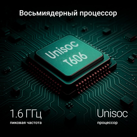 Планшет Digma R8 4/64Gb 8" (DA1C8P02) темно-серый - фото 8