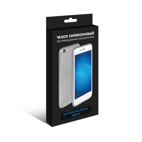 Силиконовый чехол DF для Samsung Galaxy Note 8 супертонкий, прозрачный - фото 1