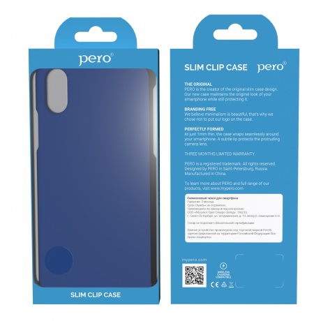 Клип-кейс PERO софт-тач для Samsung S10 синий - фото 3