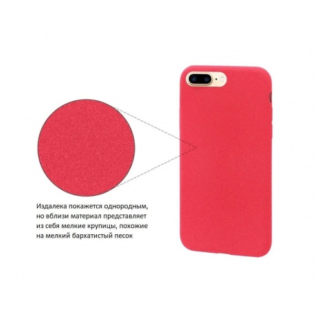 Чехол-накладка DYP Liquid Pebble для Apple iPhone 7/8 Plus красный - фото 4