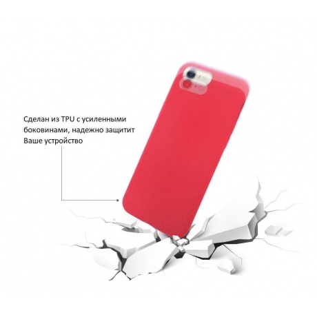 Чехол-накладка DYP Liquid Pebble для Apple iPhone 7/8 красный - фото 3