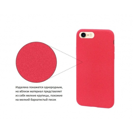 Чехол-накладка DYP Liquid Pebble для Apple iPhone 7/8 красный - фото 4