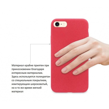Чехол-накладка DYP Liquid Pebble для Apple iPhone 7/8 красный - фото 5