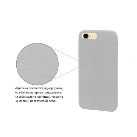 Чехол-накладка DYP Liquid Pebble для Apple iPhone 7/8 серый - фото 5