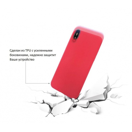 Чехол-накладка DYP Liquid Pebble для Apple iPhone X/XS красный - фото 3