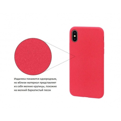 Чехол-накладка DYP Liquid Pebble для Apple iPhone X/XS красный - фото 4