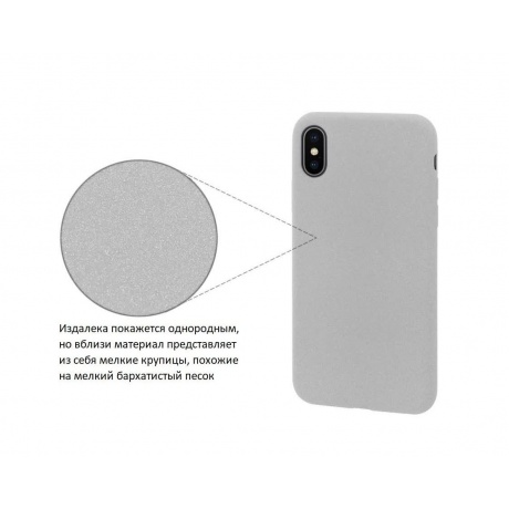 Чехол-накладка DYP Liquid Pebble для Apple iPhone X/XS серый - фото 5