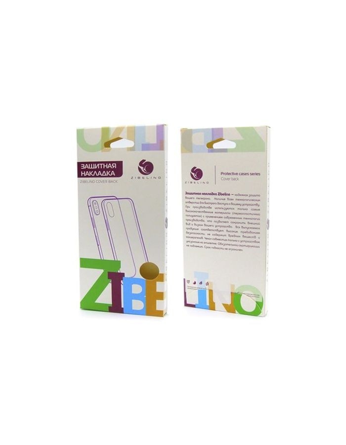 Чехол Zibelino для Realme C11 Soft Matte Blu ZSM-RLM-C11-BLU