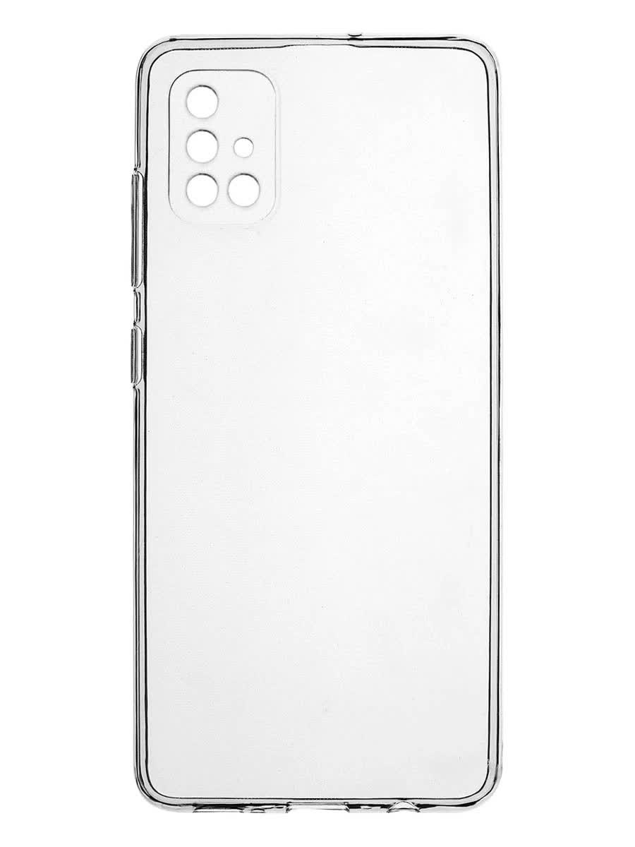 клип кейс alwio для samsung galaxy note 20 ultra прозрачный Клип-кейс Alwio для Samsung Galaxy M51, прозрачный