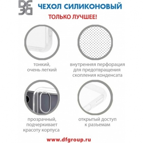 Чехол DF для ZTE Blade A3 2020 zCase-21 - фото 5