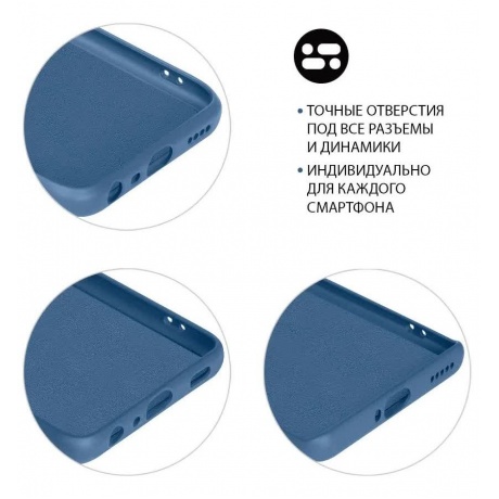 Чехол DF для Oppo A55 4G Silicone Blue oOriginal-15 - фото 8