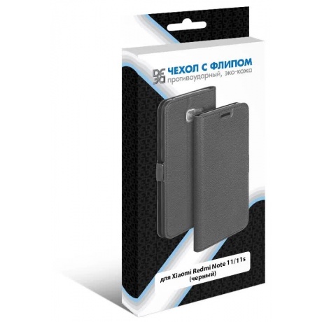 

Чехол DF для Xiaomi Redmi Note 11 / 11s Black xiFlip-75