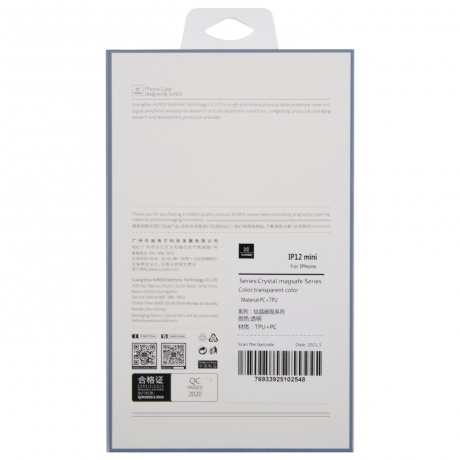 Чехол-накладка Xundd Crystal для iPhone 12 Mini, с поддержкой Magsafe, прозрачный - фото 2