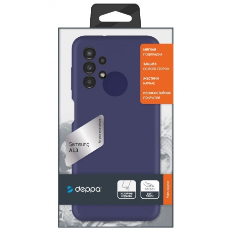 Чехол Deppa Liquid Silicone Pro для Samsung Galaxy A13, синий 88198 - фото 2