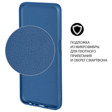 Чехол DF для Realme 9 Pro Silicone с микрофиброй Blue rmOriginal-20 - фото 6