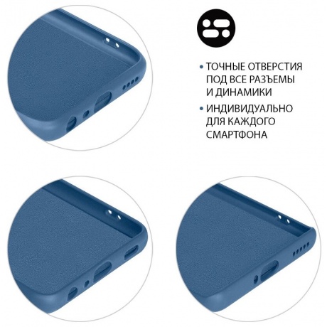 Чехол DF для Realme 9 Pro Silicone с микрофиброй Blue rmOriginal-20 - фото 9