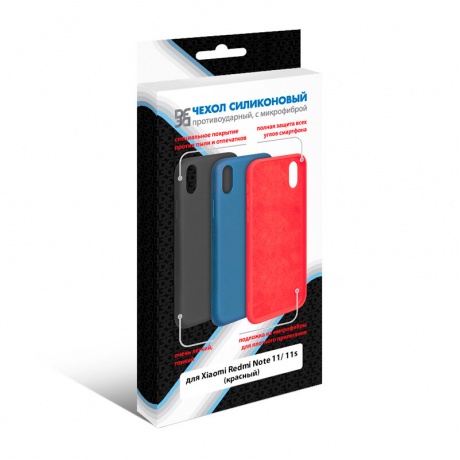 Чехол DF для Redmi Note 11 Global / 11s Global с микрофиброй Silicone Red xiOriginal-26 - фото 4